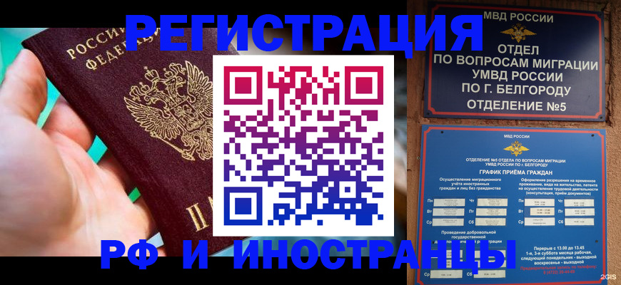 форма 3 в Иваново