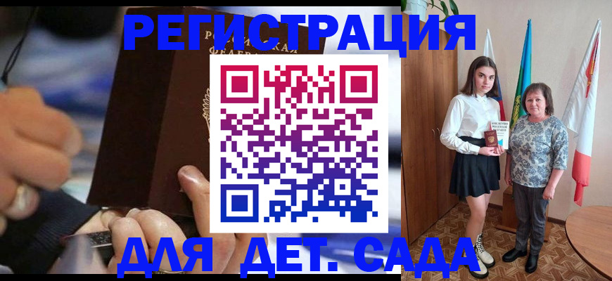 миграционный учет в Иваново